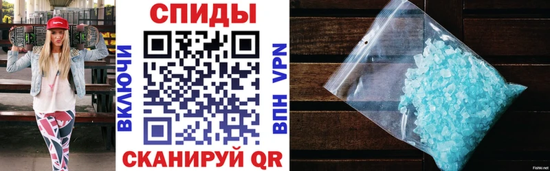 Амфетамин Розовый Новокубанск