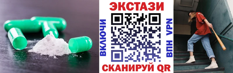 наркотики  Новокубанск  Ecstasy таблы 