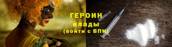 дистиллят марихуана Балахна
