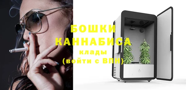 дистиллят марихуана Балахна
