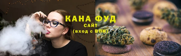 дистиллят марихуана Балахна