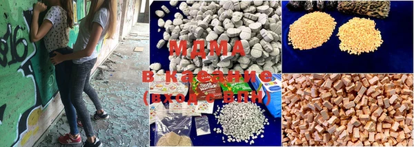 дистиллят марихуана Балахна