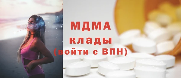 дистиллят марихуана Балахна