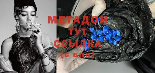 дистиллят марихуана Балахна