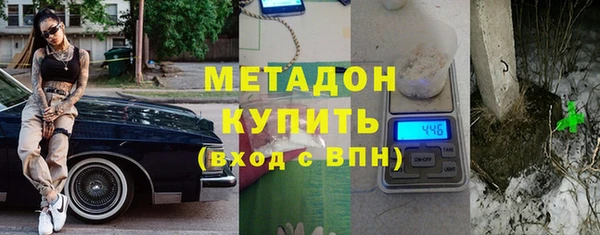 дистиллят марихуана Балахна