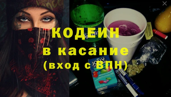 ALPHA-PVP Сатка