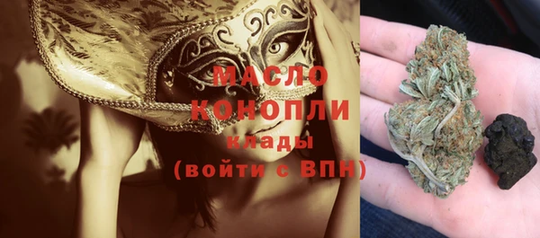 дистиллят марихуана Балахна