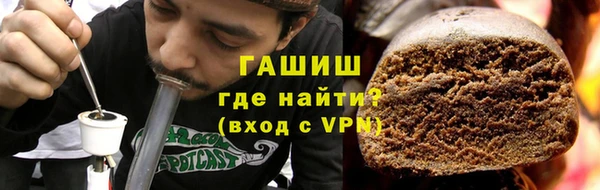 дистиллят марихуана Балахна