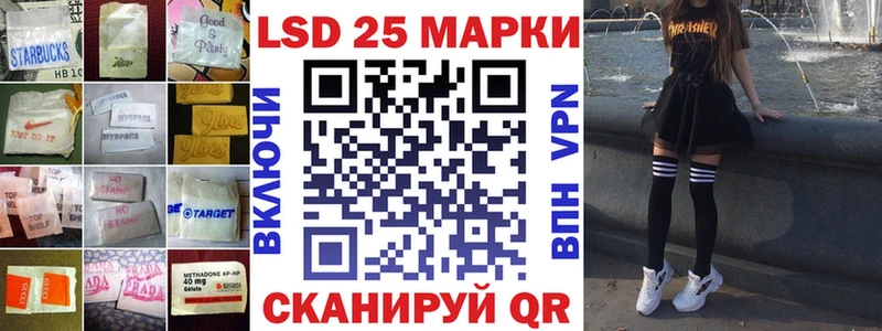 LSD-25 экстази кислота Новокубанск