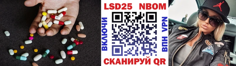 ЛСД экстази кислота  Новокубанск 
