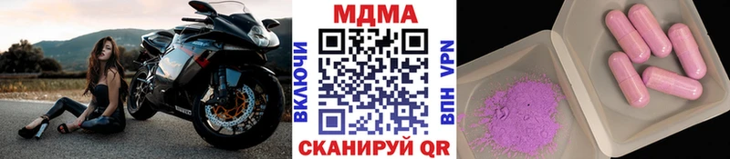 купить   Новокубанск  МДМА VHQ 
