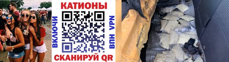 Мефедрон мука  цены   Новокубанск 