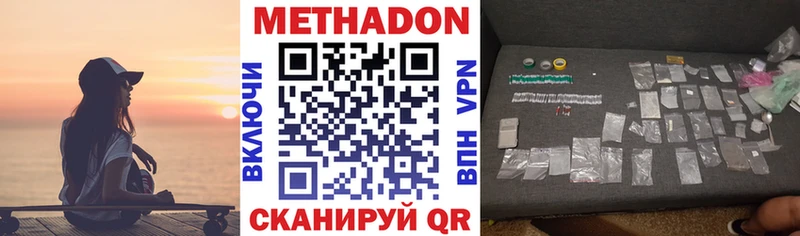 где продают наркотики  Новокубанск  ОМГ ОМГ tor  Метадон кристалл 