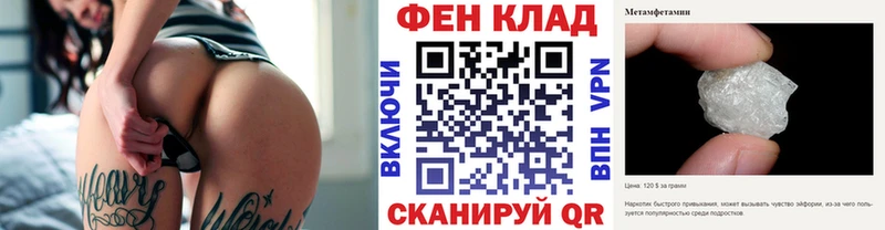 Первитин кристалл  сколько стоит  Новокубанск 
